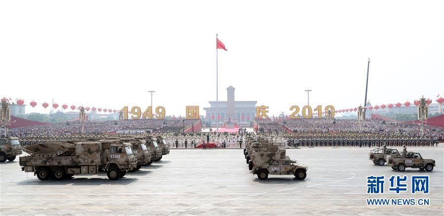 （國(guó)慶70周年&middot;慶祝大會(huì)）慶祝中華人民共和國(guó)成立70周年大會(huì)在京隆重舉行