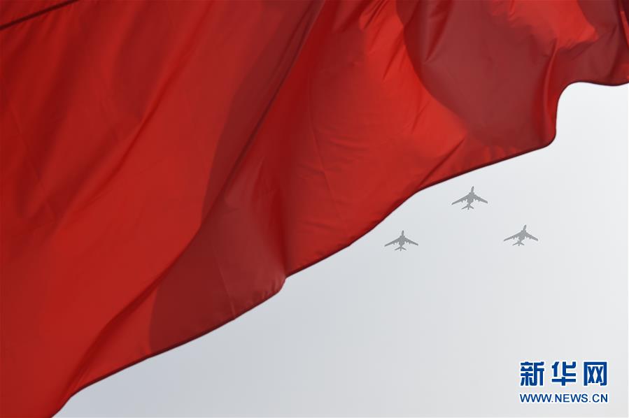 （國慶70周年&middot;慶祝大會(huì)）慶祝中華人民共和國成立70周年大會(huì)在京隆重舉行