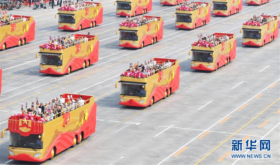 （國慶70周年&middot;慶祝大會）慶祝中華人民共和國成立70周年大會在京隆重舉行