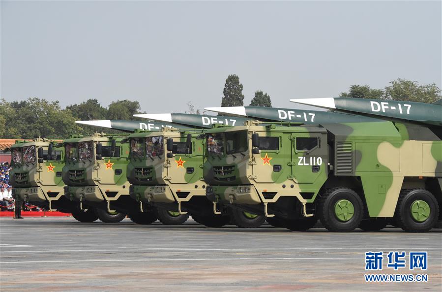 （國(guó)慶70周年&middot;慶祝大會(huì)）慶祝中華人民共和國(guó)成立70周年大會(huì)在京隆重舉行