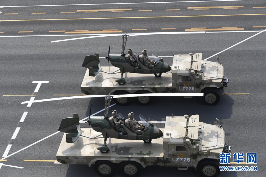 （國慶70周年&middot;慶祝大會）慶祝中華人民共和國成立70周年大會在京隆重舉行