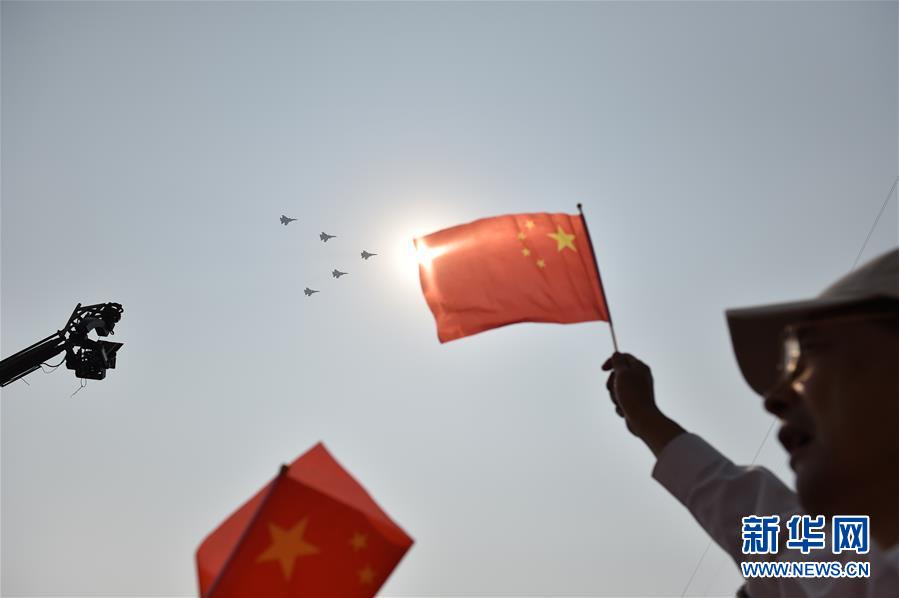 （國(guó)慶70周年&middot;慶祝大會(huì)）慶祝中華人民共和國(guó)成立70周年大會(huì)在京隆重舉行