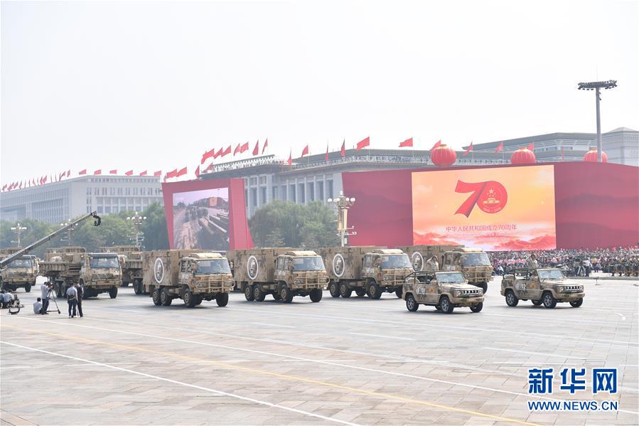 （國慶70周年&middot;慶祝大會）慶祝中華人民共和國成立70周年大會在京隆重舉行