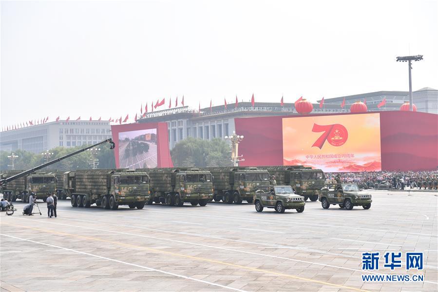 （國慶70周年&middot;慶祝大會(huì)）慶祝中華人民共和國成立70周年大會(huì)在京隆重舉行