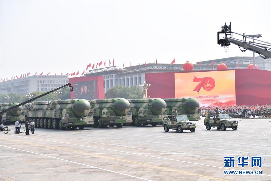 （國(guó)慶70周年&middot;慶祝大會(huì)）慶祝中華人民共和國(guó)成立70周年大會(huì)在京隆重舉行