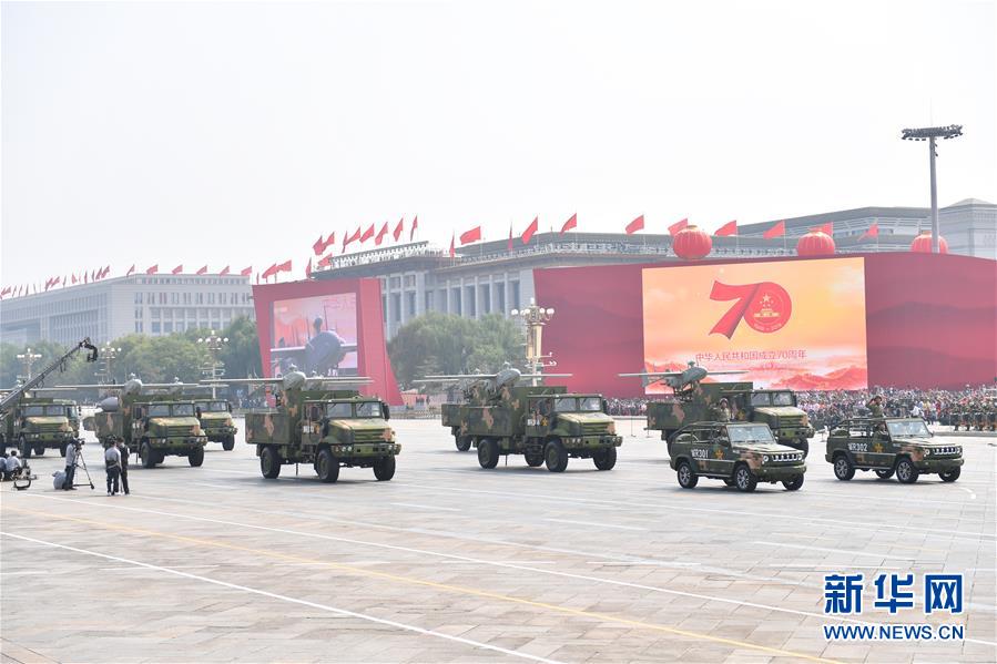 （國(guó)慶70周年&middot;慶祝大會(huì)）慶祝中華人民共和國(guó)成立70周年大會(huì)在京隆重舉行