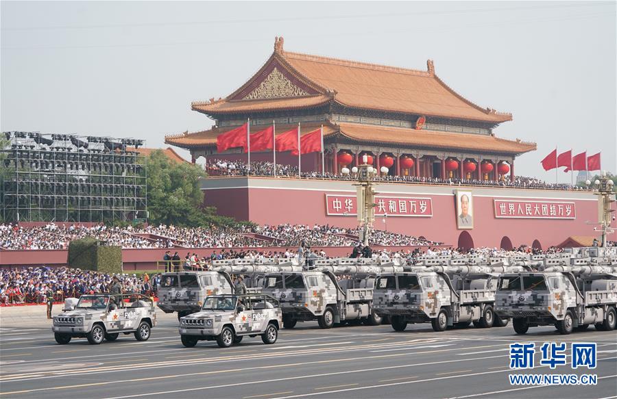 （國(guó)慶70周年&middot;慶祝大會(huì)）慶祝中華人民共和國(guó)成立70周年大會(huì)在京隆重舉行