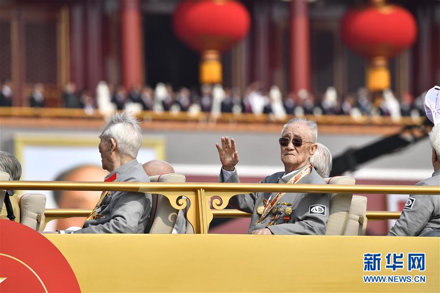 （國(guó)慶70周年&middot;慶祝大會(huì)）慶祝中華人民共和國(guó)成立70周年大會(huì)在京隆重舉行