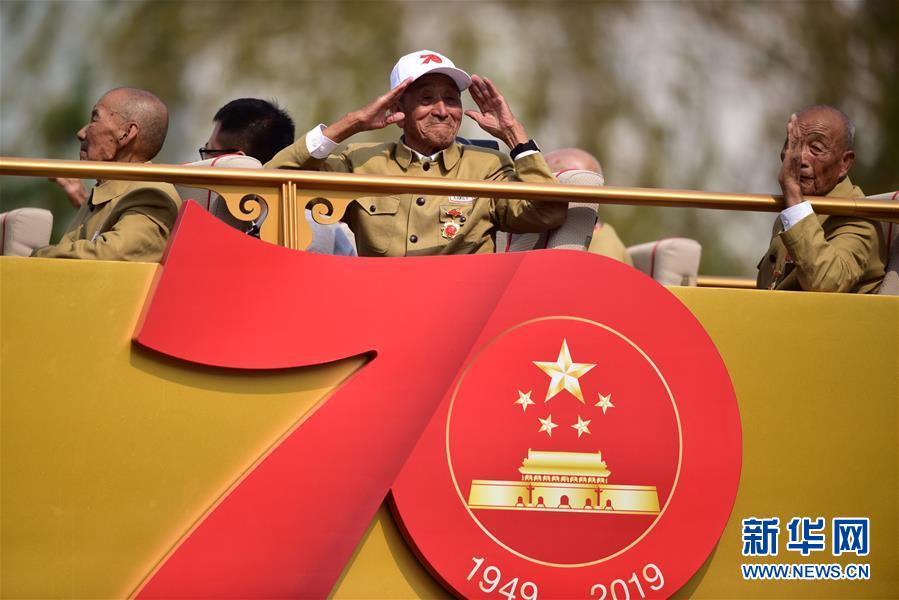 （國慶70周年&middot;慶祝大會）慶祝中華人民共和國成立70周年大會在京隆重舉行