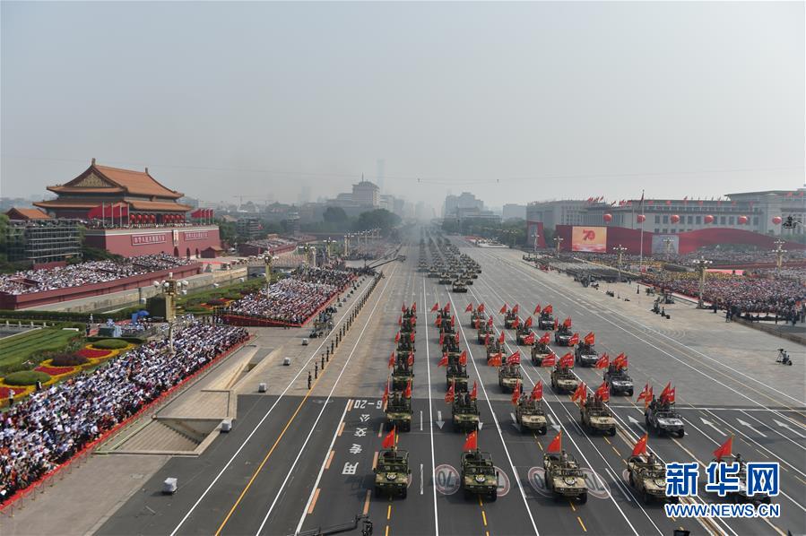 （國(guó)慶70周年&middot;慶祝大會(huì)）慶祝中華人民共和國(guó)成立70周年大會(huì)在京隆重舉行