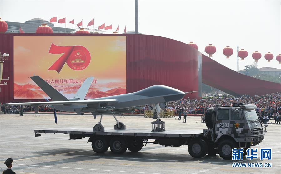 （國慶70周年&middot;慶祝大會）慶祝中華人民共和國成立70周年大會在京隆重舉行