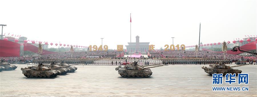 （國慶70周年&middot;慶祝大會(huì)）慶祝中華人民共和國成立70周年大會(huì)在京隆重舉行