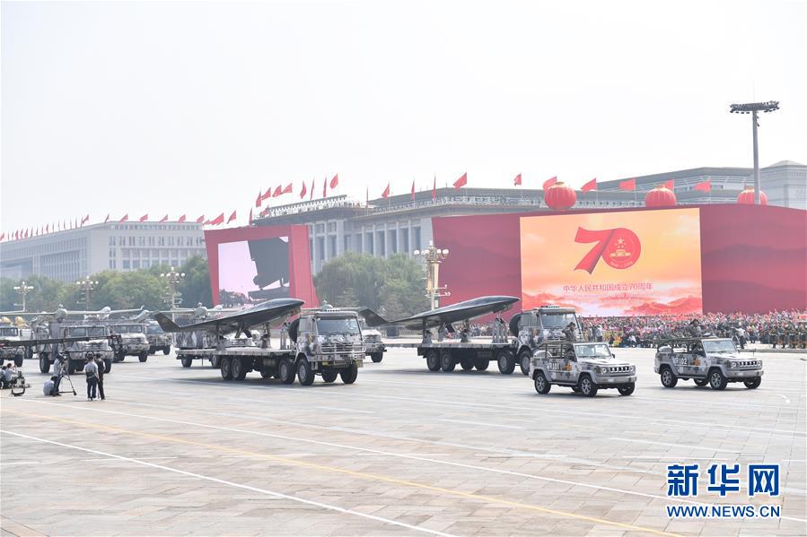 （國慶70周年&middot;慶祝大會）慶祝中華人民共和國成立70周年大會在京隆重舉行