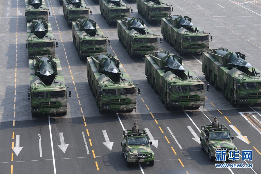 （國慶70周年&middot;慶祝大會(huì)）慶祝中華人民共和國成立70周年大會(huì)在京隆重舉行