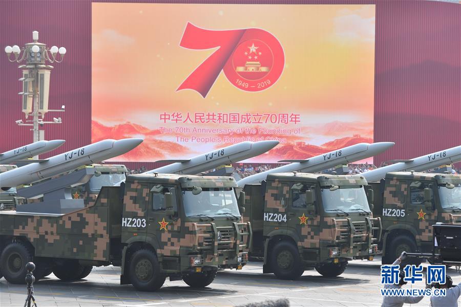 （新華視界&middot;國(guó)慶70周年&middot;慶祝大會(huì)）慶祝中華人民共和國(guó)成立70周年大會(huì)在京隆重舉行