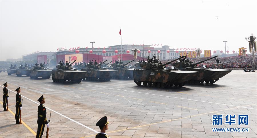 （國慶70周年&middot;慶祝大會）慶祝中華人民共和國成立70周年大會在京隆重舉行