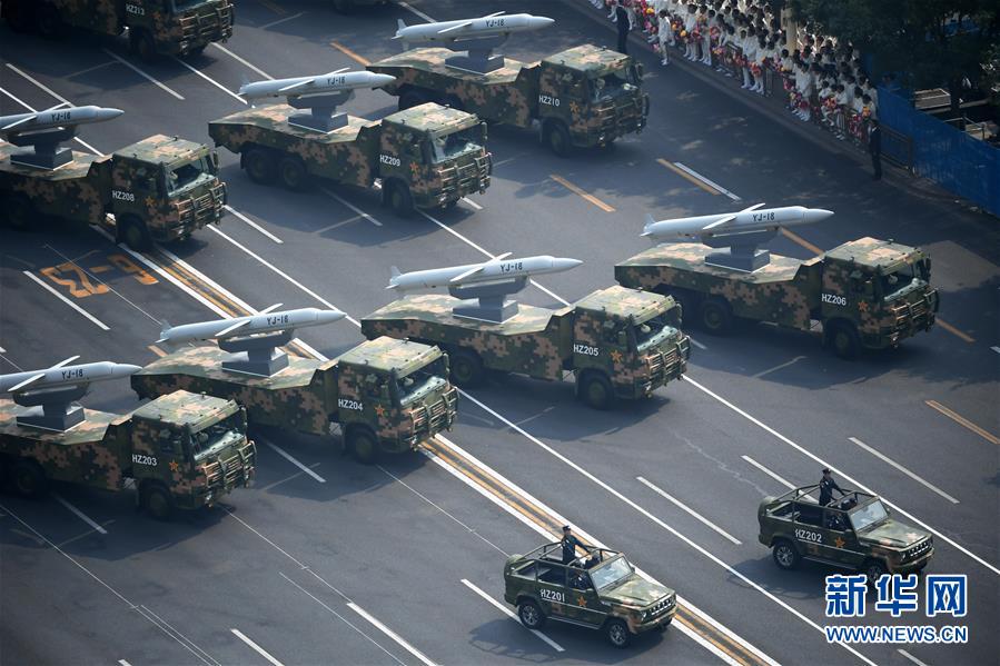 （國慶70周年&middot;慶祝大會）慶祝中華人民共和國成立70周年大會在京隆重舉行