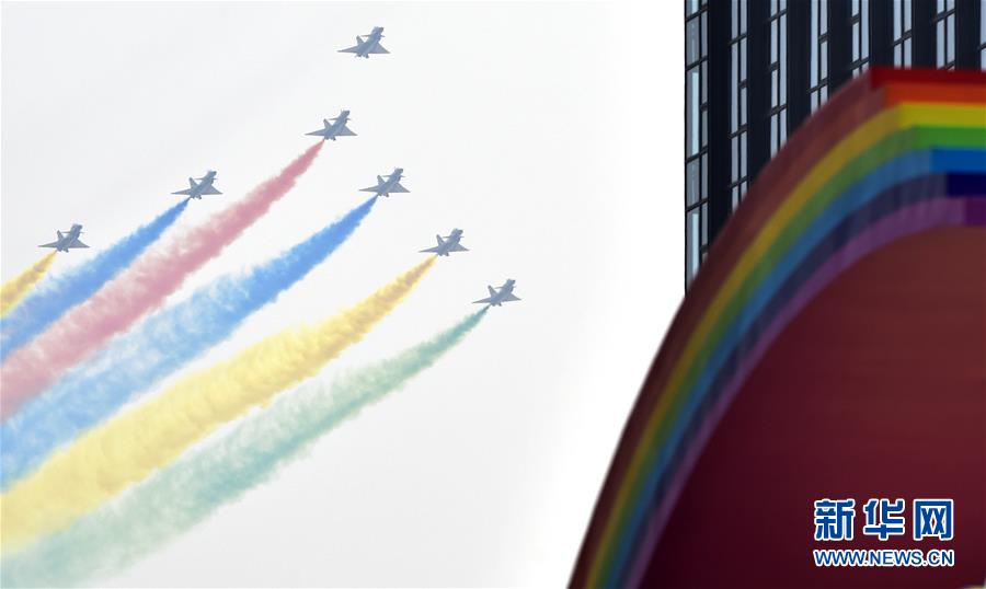 （國(guó)慶70周年&middot;慶祝大會(huì)）慶祝中華人民共和國(guó)成立70周年大會(huì)在京隆重舉行