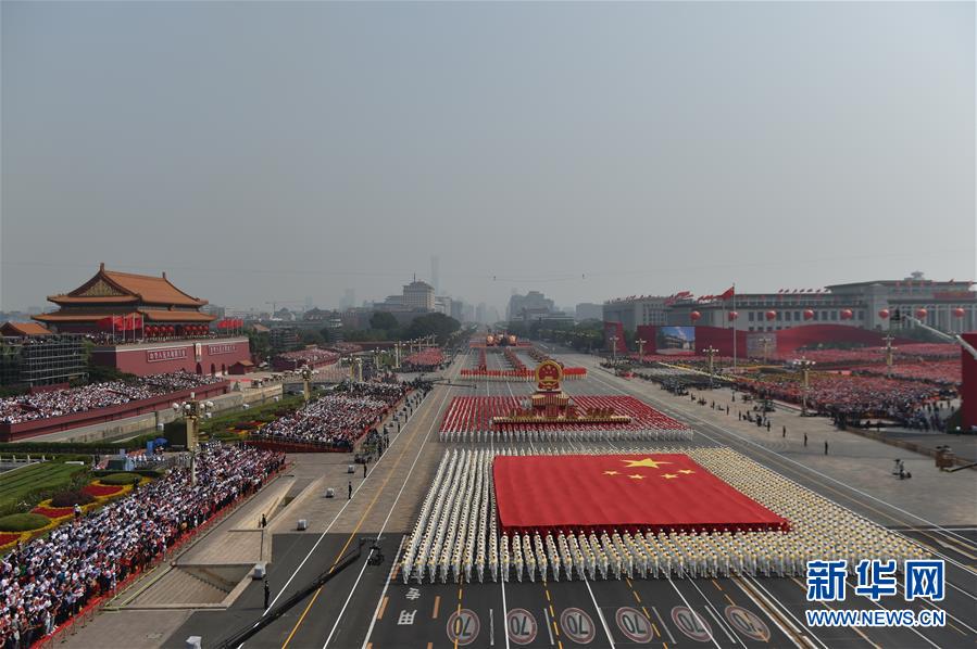 （國慶70周年&middot;慶祝大會(huì)）慶祝中華人民共和國成立70周年大會(huì)在京隆重舉行