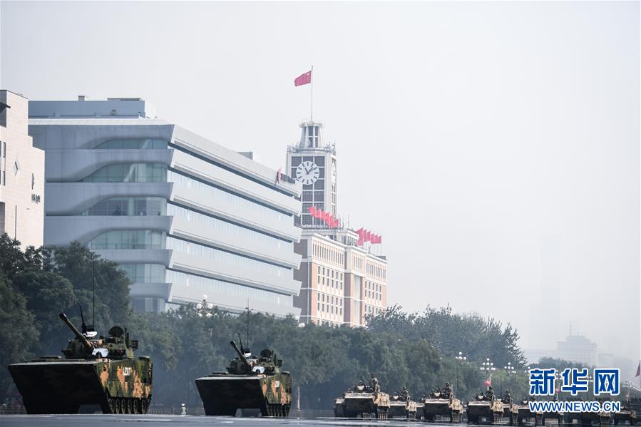 （國(guó)慶70周年&middot;慶祝大會(huì)）慶祝中華人民共和國(guó)成立70周年大會(huì)在京隆重舉行