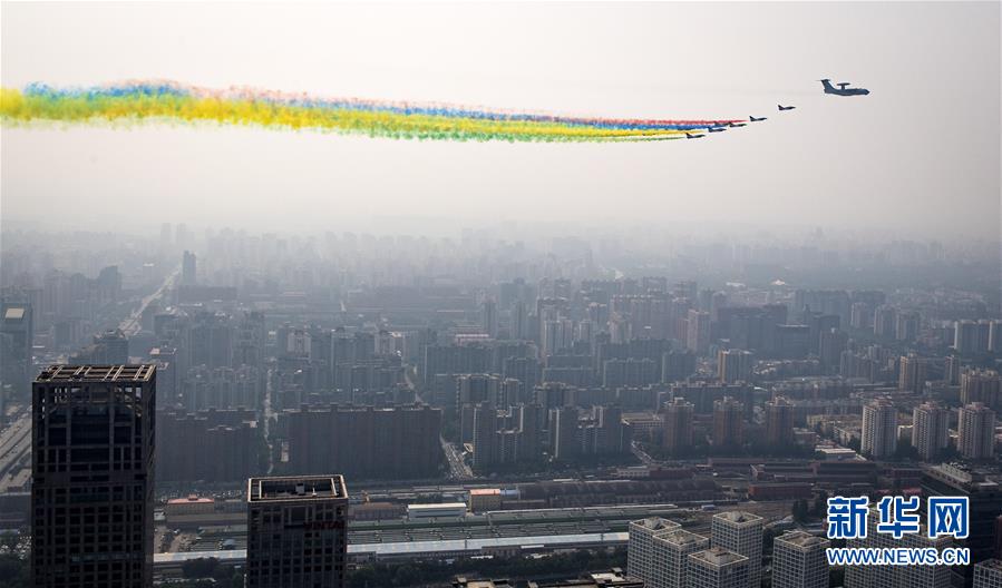 （國(guó)慶70周年&middot;慶祝大會(huì)）慶祝中華人民共和國(guó)成立70周年大會(huì)在京隆重舉行