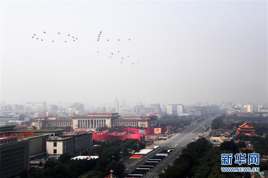（國(guó)慶70周年&middot;慶祝大會(huì)）慶祝中華人民共和國(guó)成立70周年大會(huì)在京隆重舉行