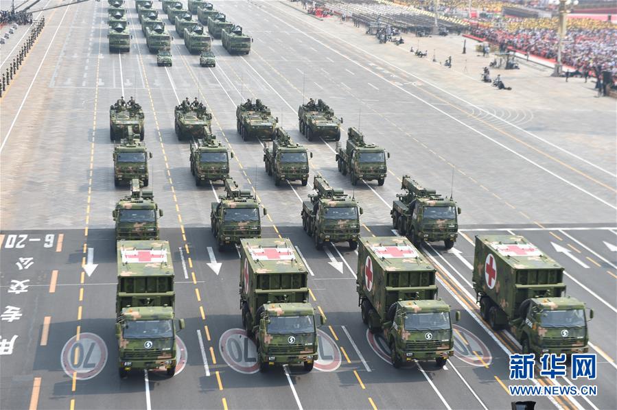 （國慶70周年&middot;慶祝大會）慶祝中華人民共和國成立70周年大會在京隆重舉行