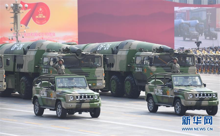 （國慶70周年&middot;慶祝大會）慶祝中華人民共和國成立70周年大會在京隆重舉行