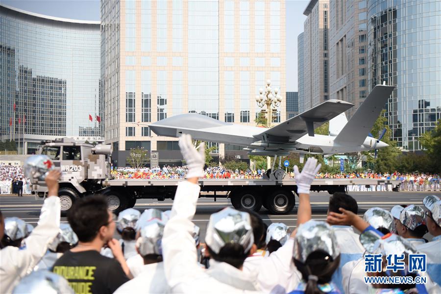 （國慶70周年&middot;慶祝大會(huì)）慶祝中華人民共和國成立70周年大會(huì)在京隆重舉行