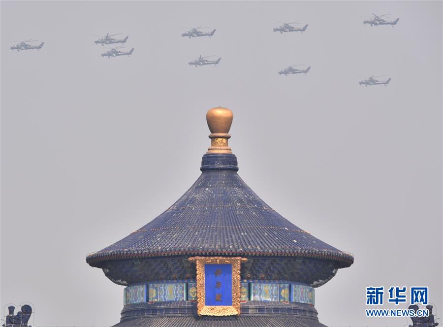 （國慶70周年&middot;慶祝大會(huì)）慶祝中華人民共和國成立70周年大會(huì)在京隆重舉行