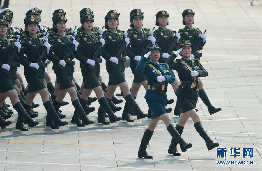 （國慶70周年&middot;慶祝大會(huì)）慶祝中華人民共和國成立70周年大會(huì)在京隆重舉行