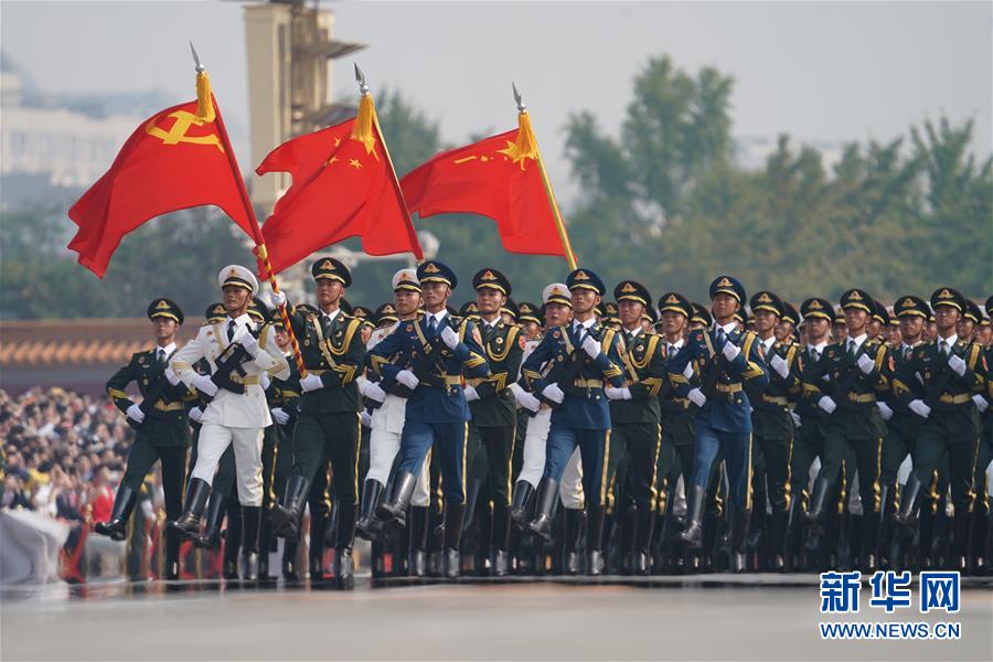 （國(guó)慶70周年&middot;慶祝大會(huì)）慶祝中華人民共和國(guó)成立70周年大會(huì)在京隆重舉行