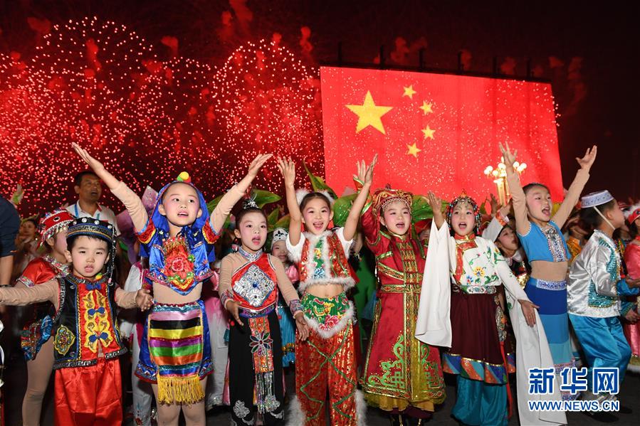 （國慶70周年&middot;聯(lián)歡活動）慶祝中華人民共和國成立70周年聯(lián)歡活動在京舉行