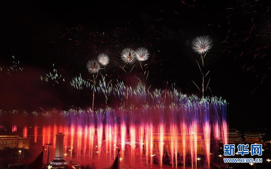 （國慶70周年&middot;聯(lián)歡活動(dòng)）慶祝中華人民共和國成立70周年聯(lián)歡活動(dòng)在京舉行