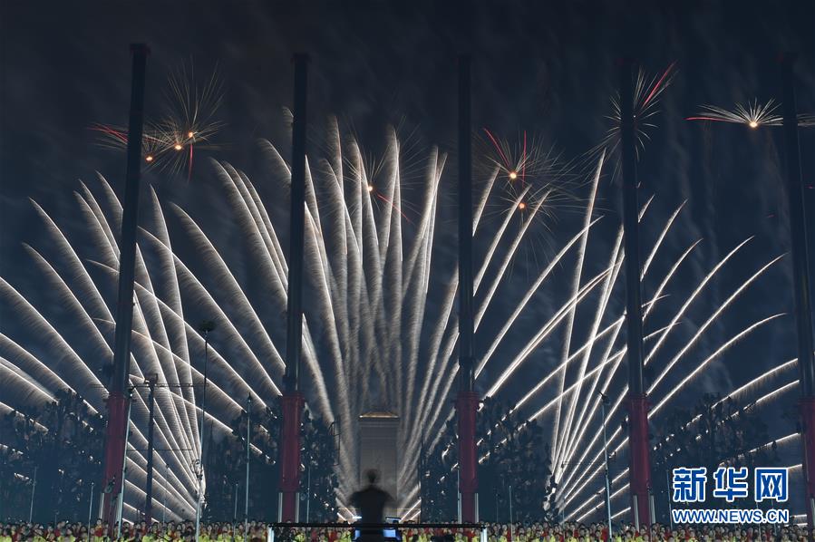 （國(guó)慶70周年&middot;聯(lián)歡活動(dòng)）慶祝中華人民共和國(guó)成立70周年聯(lián)歡活動(dòng)在京舉行