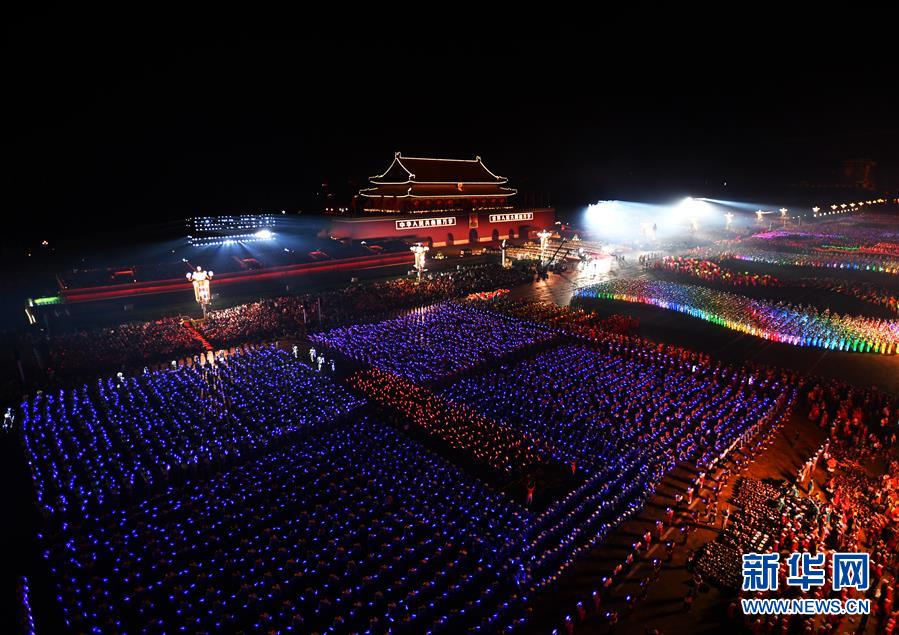 （國慶70周年&middot;聯(lián)歡活動）慶祝中華人民共和國成立70周年聯(lián)歡活動在京舉行