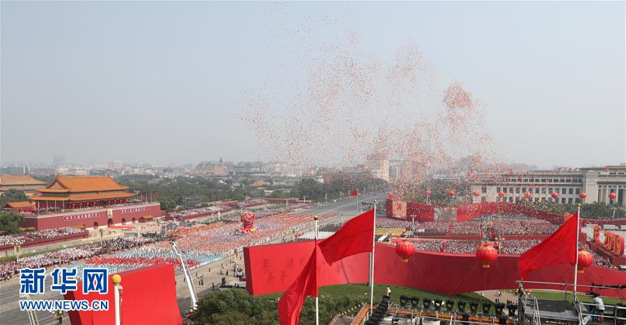 （國(guó)慶70周年&middot;慶祝大會(huì)）慶祝中華人民共和國(guó)成立70周年大會(huì)在京隆重舉行