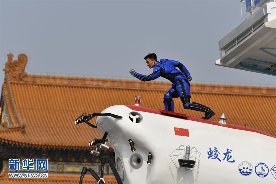 （國慶70周年&middot;慶祝大會(huì)）慶祝中華人民共和國成立70周年大會(huì)在京隆重舉行