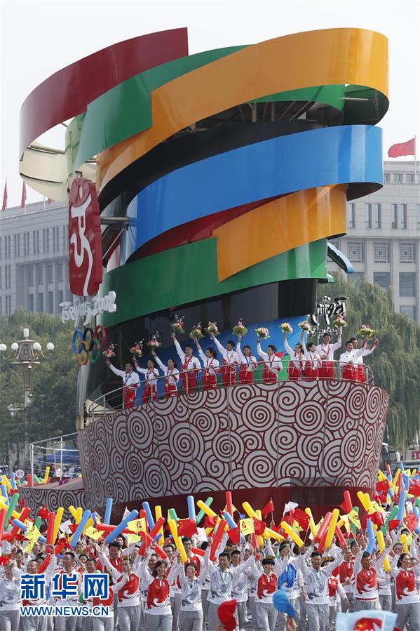 （國(guó)慶70周年&middot;慶祝大會(huì)）慶祝中華人民共和國(guó)成立70周年大會(huì)在京隆重舉行