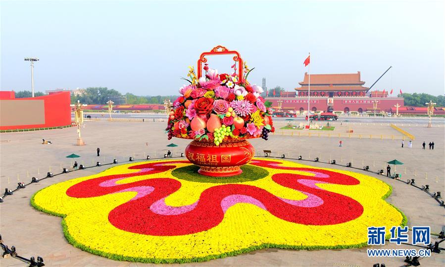 （圖文互動(dòng)）（1）7小時(shí)組裝！18米高巨型&ldquo;花果籃&rdquo;亮相天安門廣場