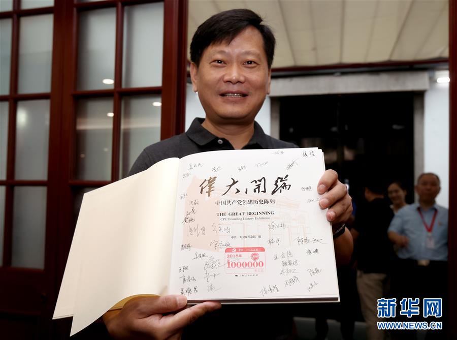 (新華全媒頭條·圖文互動(dòng))(3)潮起東方萬象新——以習(xí)近平同志為核心的黨中央團(tuán)結(jié)帶領(lǐng)全黨全軍全國各族人民貫徹落實(shí)黨的十九大精神紀(jì)實(shí)