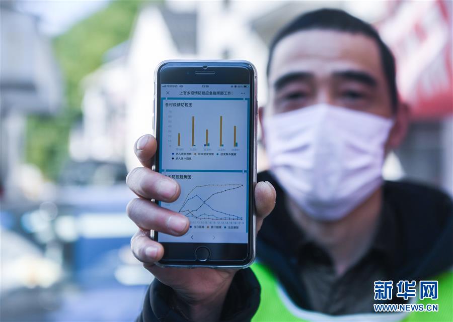 （在習(xí)近平新時代中國特色社會主義思想指引下&mdash;&mdash;新時代新作為新篇章&middot;習(xí)近平總書記關(guān)切事&middot;圖文互動）（1）讓城市更聰明　讓經(jīng)濟(jì)更智慧&mdash;&mdash;各地加快形成數(shù)字新動能促經(jīng)濟(jì)社會行穩(wěn)致遠(yuǎn)