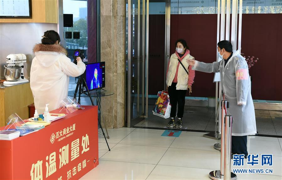 （在習(xí)近平新時代中國特色社會主義思想指引下&mdash;&mdash;新時代新作為新篇章&middot;習(xí)近平總書記關(guān)切事&middot;圖文互動）（13）讓城市更聰明　讓經(jīng)濟(jì)更智慧&mdash;&mdash;各地加快形成數(shù)字新動能促經(jīng)濟(jì)社會行穩(wěn)致遠(yuǎn)