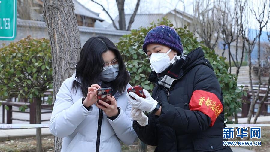（在習近平新時代中國特色社會主義思想指引下&mdash;&mdash;新時代新作為新篇章&middot;習近平總書記關切事&middot;圖文互動）（3）扎緊籬笆打好樁&mdash;&mdash;各地筑牢社區(qū)防控安全屏障