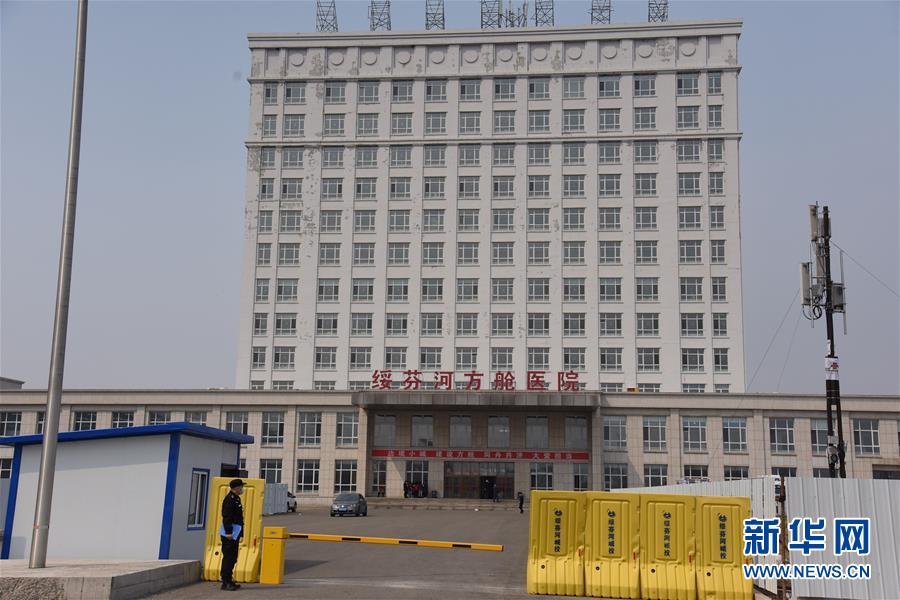 (在習近平新時代中國特色社會主義思想指引下——新時代新作為新篇章·習近平總書記關(guān)切事·圖文互動)(9)綏芬河阻擊戰(zhàn)