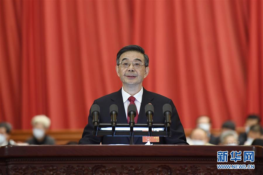 （兩會&middot;XHDW）周強(qiáng)作最高人民法院工作報(bào)告