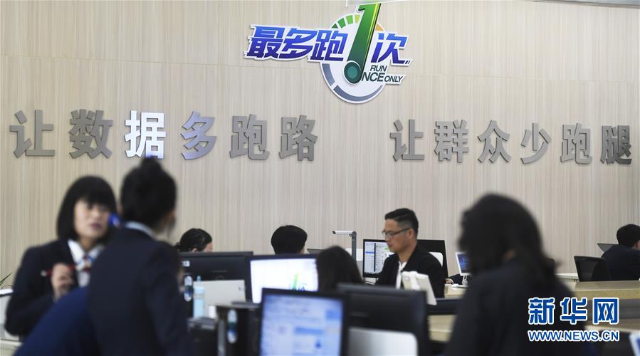 (新華全媒頭條·總書記推動(dòng)的改革身邊事·行政體制改革篇·圖文互動(dòng))(7)特寫:追問“一件事”