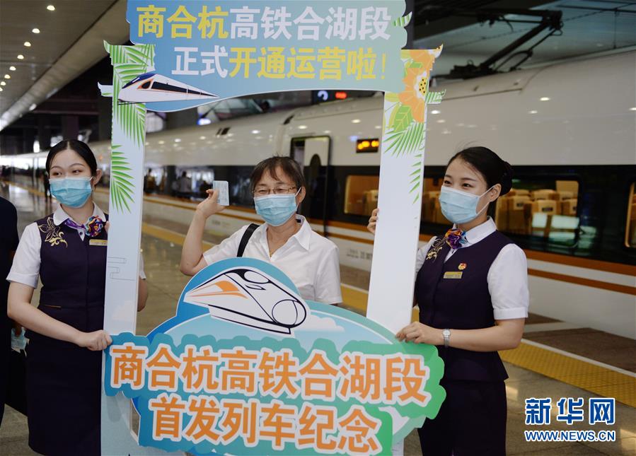 （在習(xí)近平新時(shí)代中國特色社會主義思想指引下&mdash;&mdash;新時(shí)代新作為新篇章&middot;習(xí)近平總書記關(guān)切事&middot;圖文互動(dòng)）（4）長三角的新答卷&mdash;&mdash;&ldquo;十三五&rdquo;收官之年的長三角一體化新故事