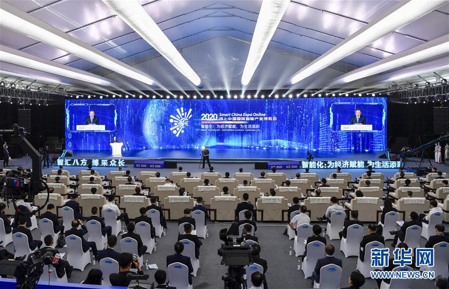 (在習(xí)近平新時代中國特色社會主義思想指引下——新時代新作為新篇章·習(xí)近平總書記關(guān)切事·圖文互動)(4)為經(jīng)濟育動能 讓生活更多彩——從2020智博會看智能產(chǎn)業(yè)發(fā)展新動向