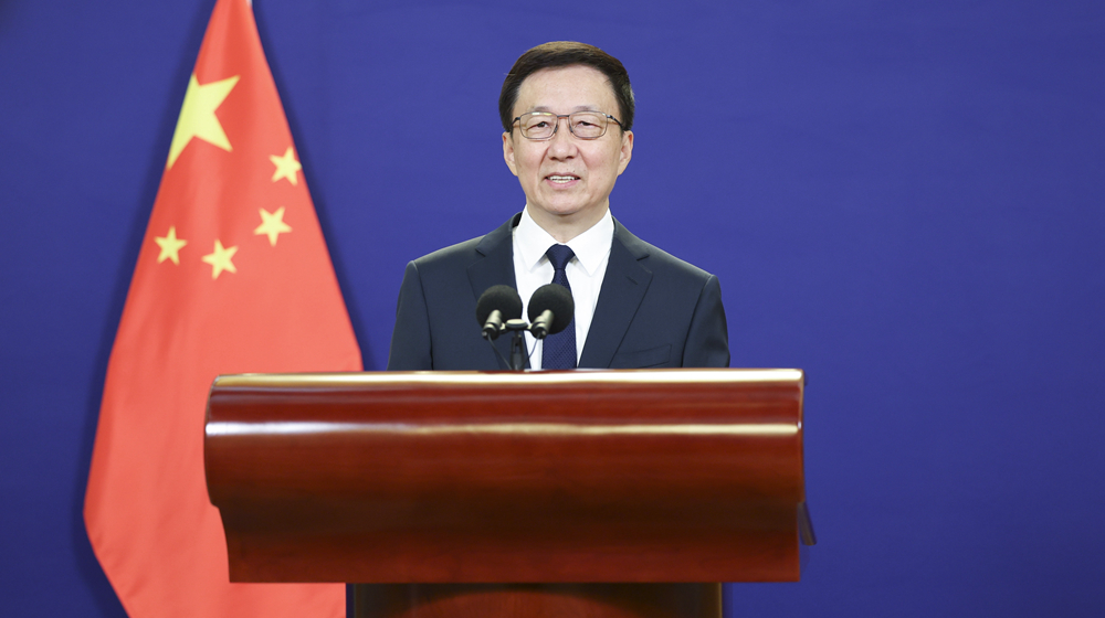 韓正在香港第七屆&ldquo;一帶一路&rdquo;高峰論壇上發(fā)表視頻致辭